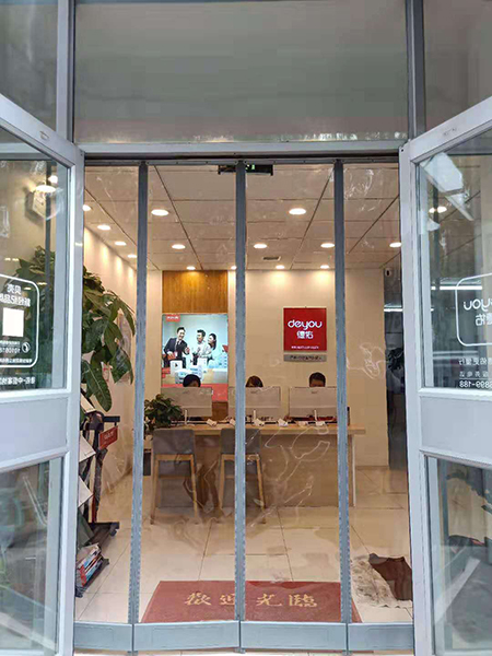 磁性软门帘 