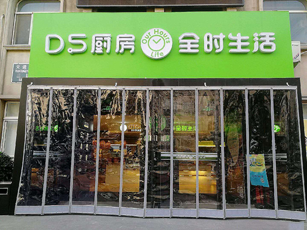 磁性软门帘