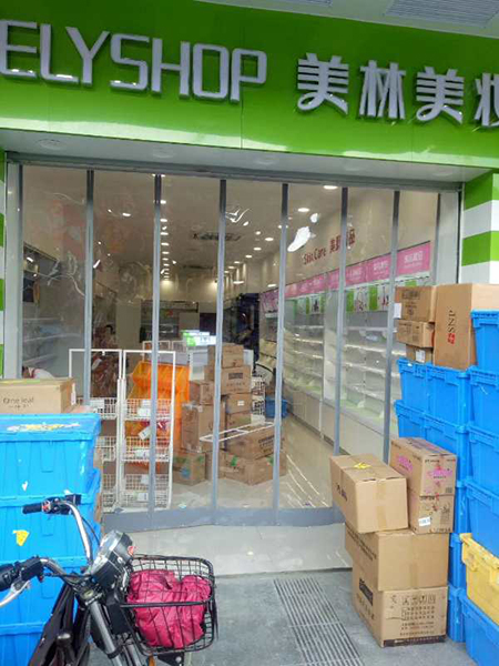 磁吸门帘